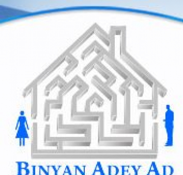 Binyan Adey Ad